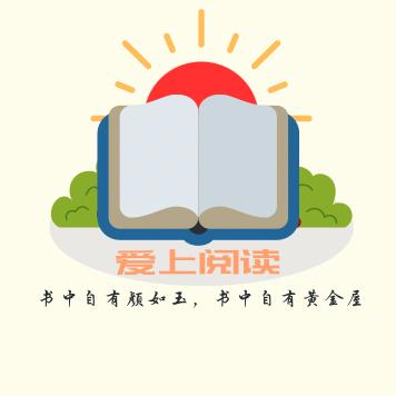 亦可阅读