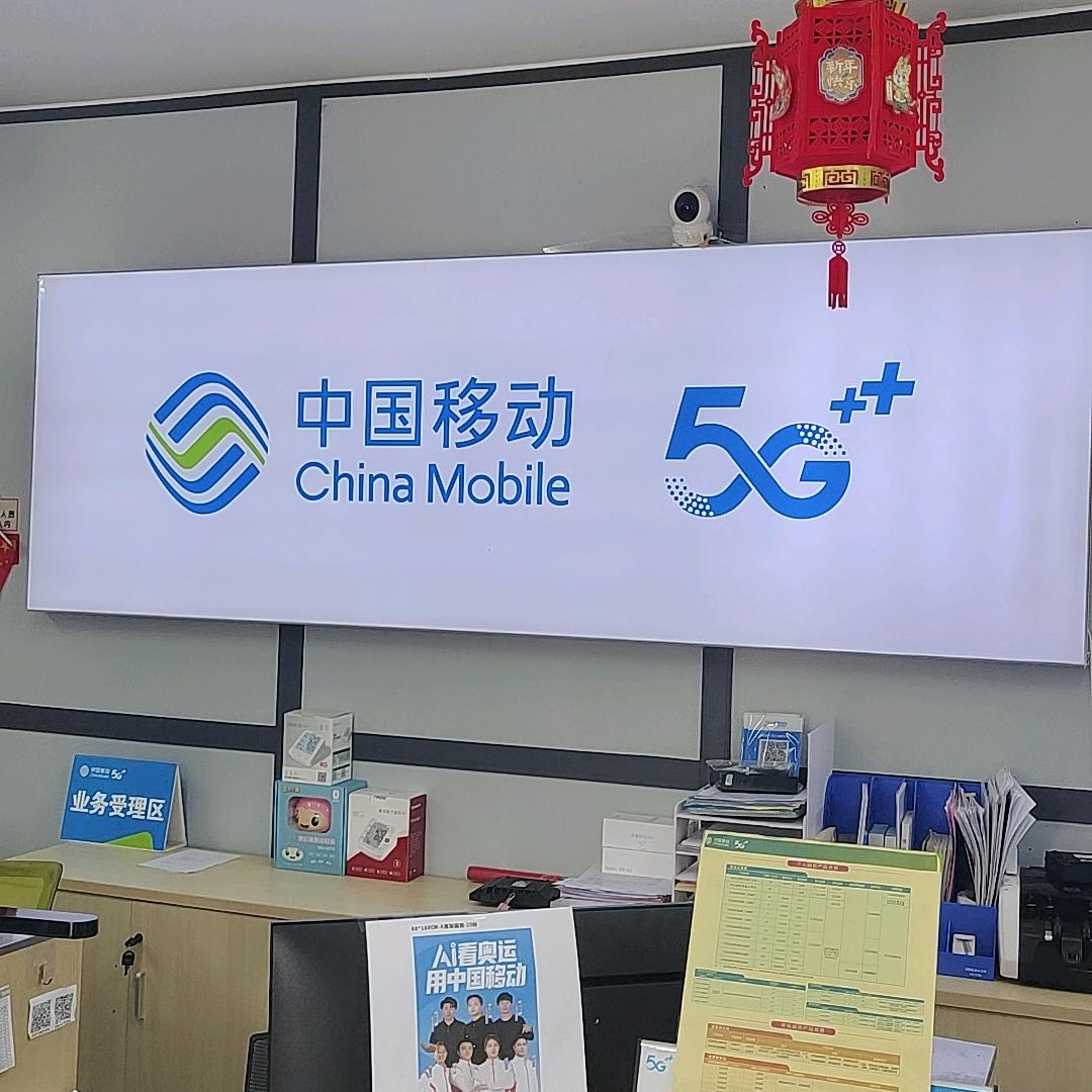 梅州富力城营业厅