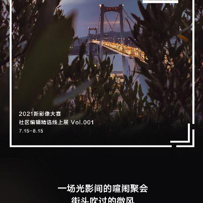 勇闯天涯
