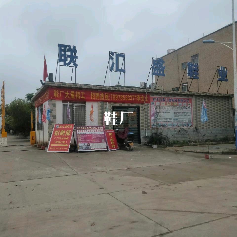 酸辣粉