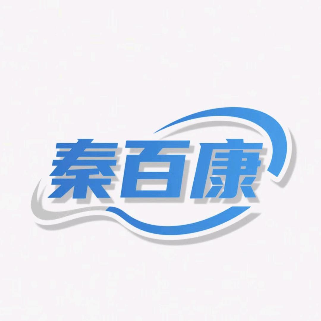 陕西秦百康企业咨询管理有限公司