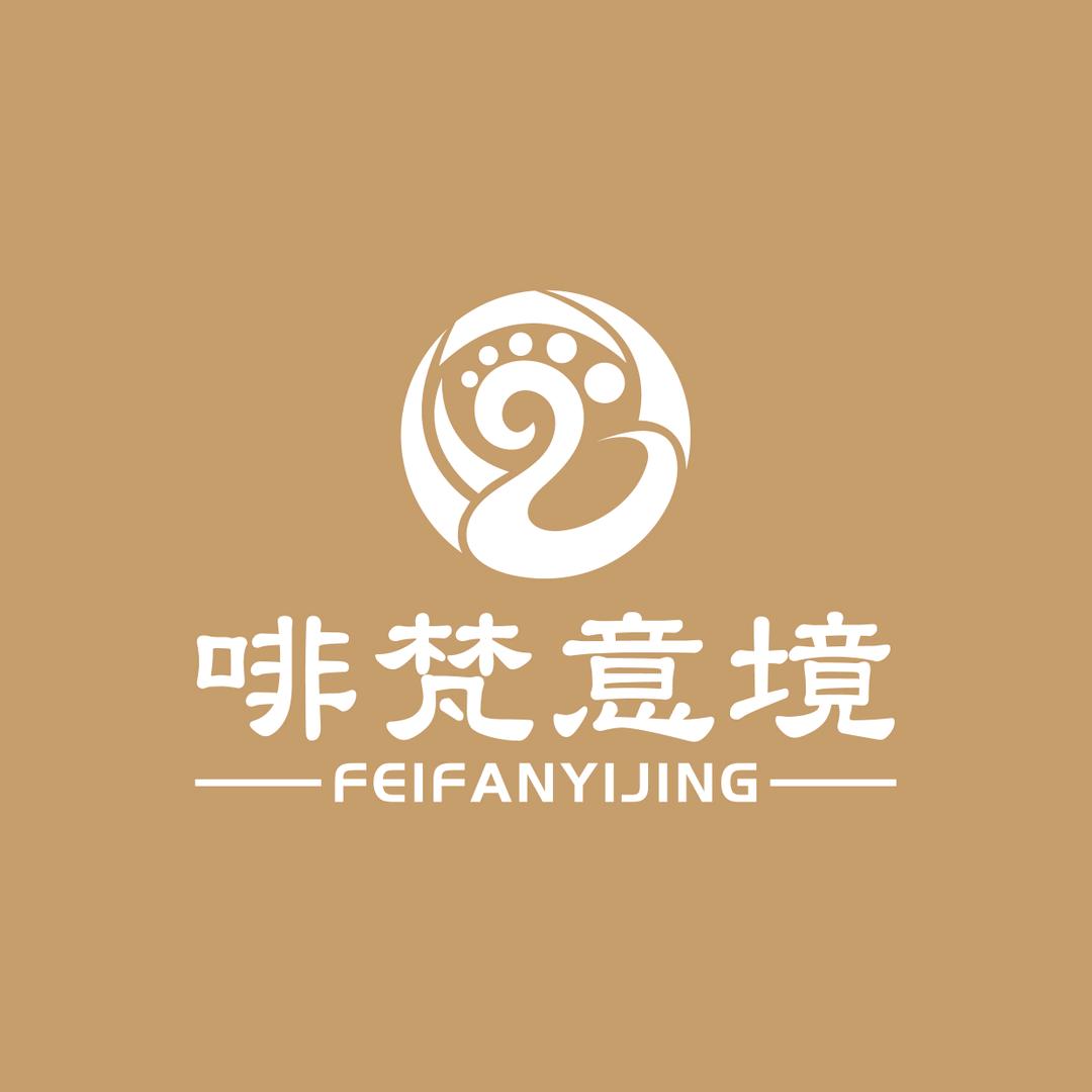 啡梵意境影院式足道