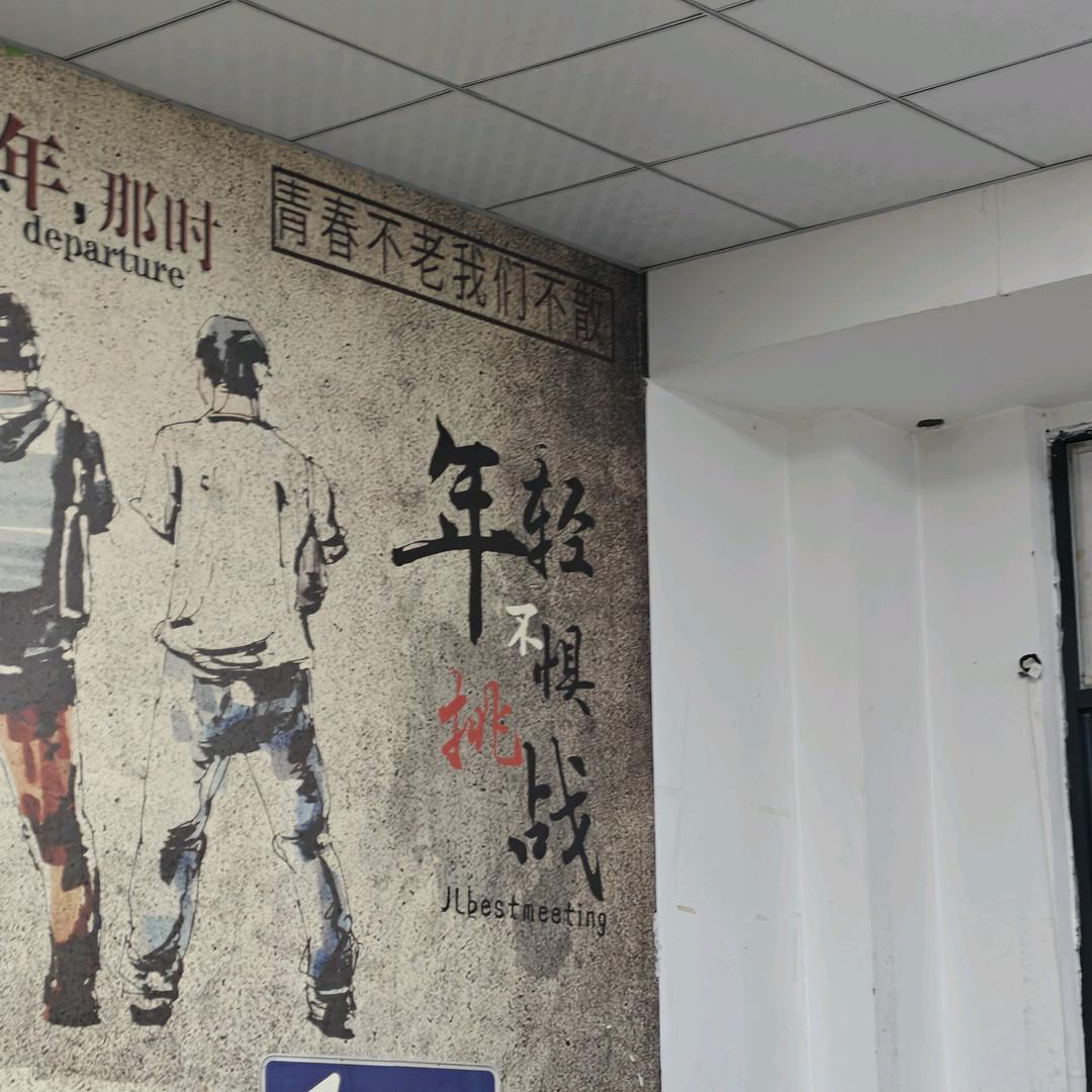 重庆欧豪