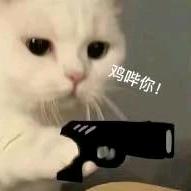 肥子