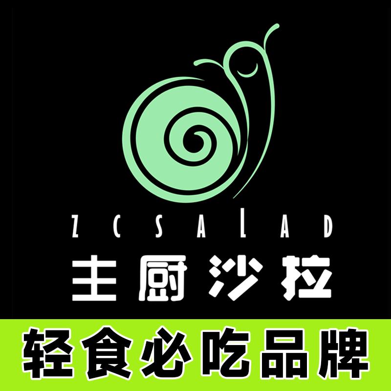 主厨沙拉滨江店