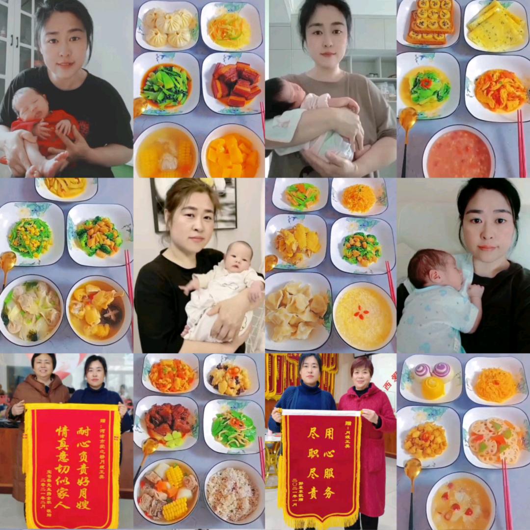 河津【金牌月嫂】王英