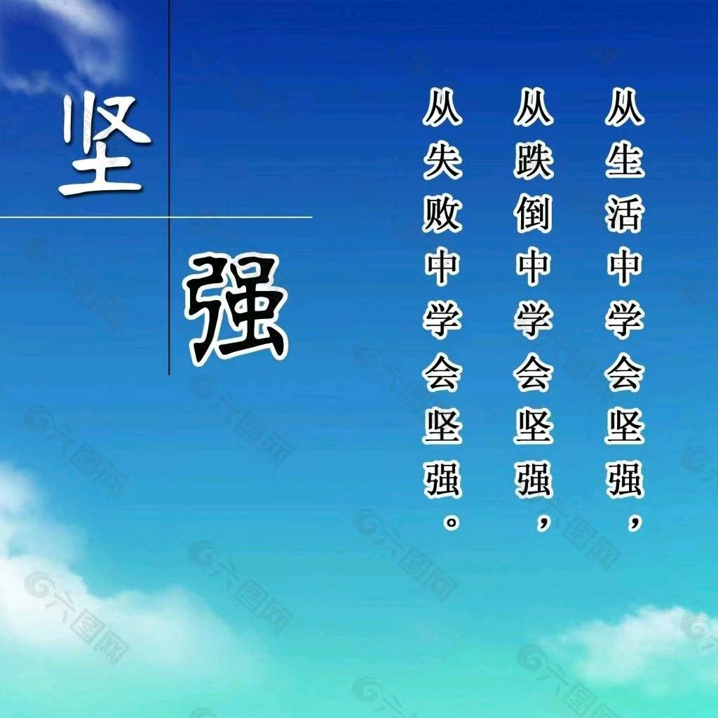 用美丽的眼睛看世界