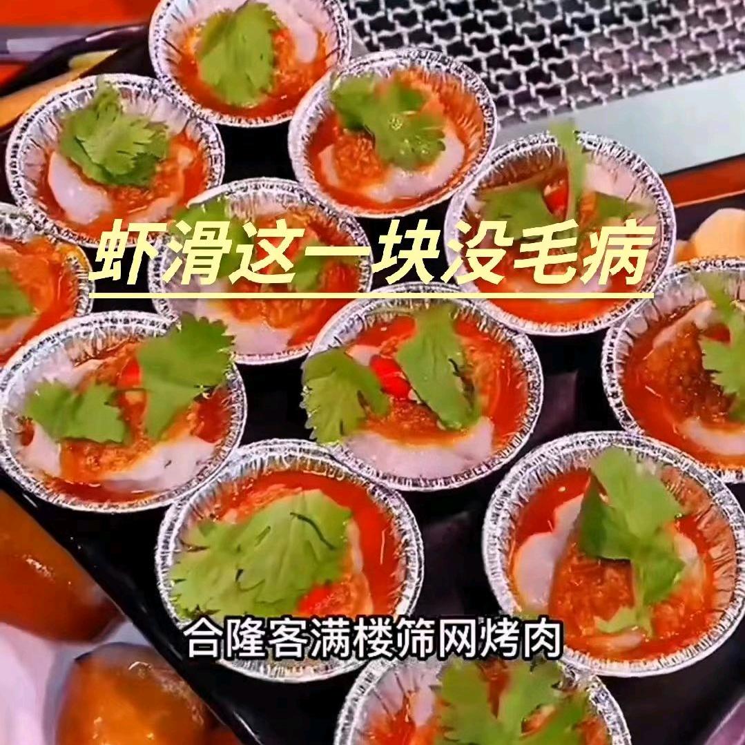 周掌柜__好物