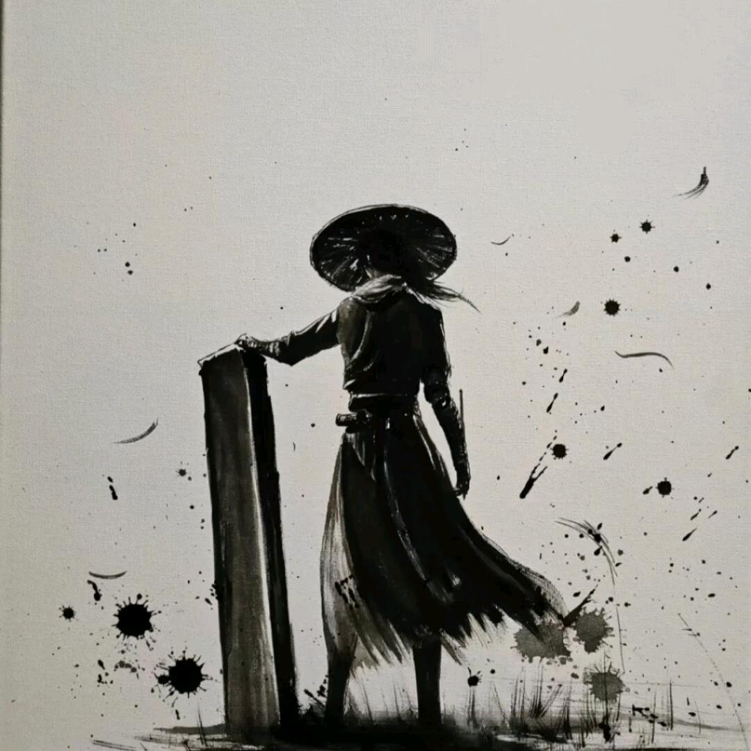 墨一.