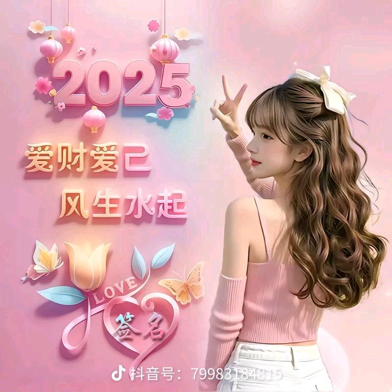 只为你等待
