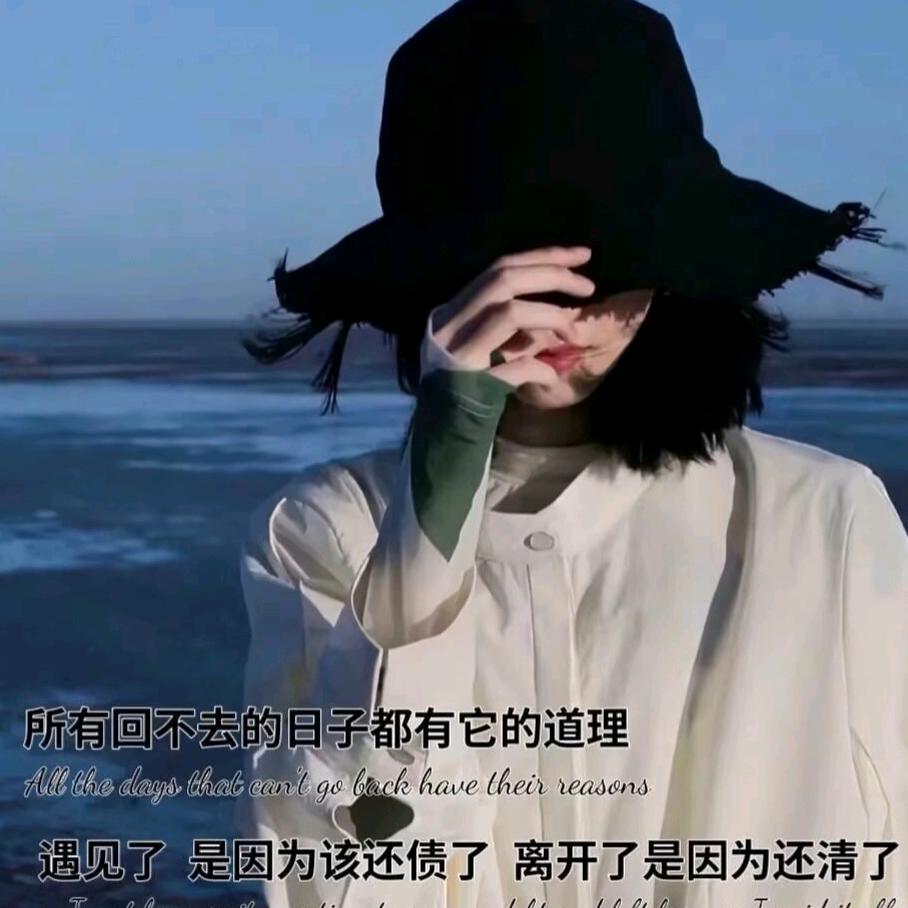 ꧁💞一切꧔ꦿ℘随缘᭄ᩚ꯭ᩚ💞᭄᪲ᩚ꯭