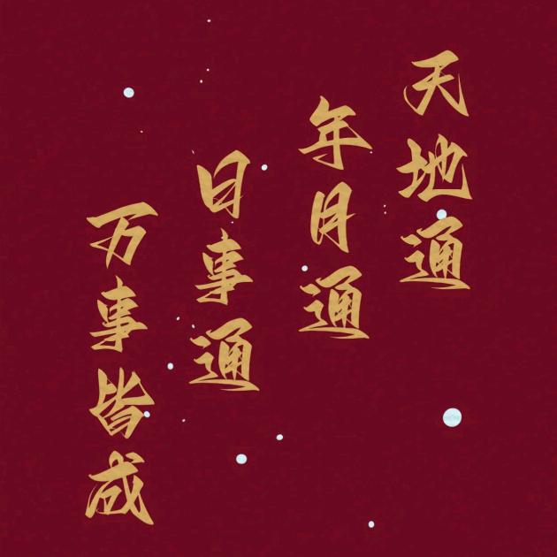 @猛哥