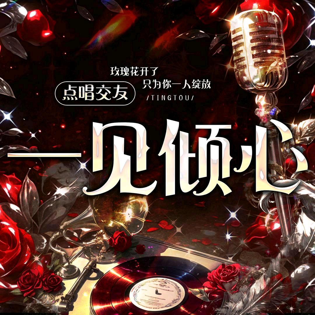 相亲相爱一家人💞