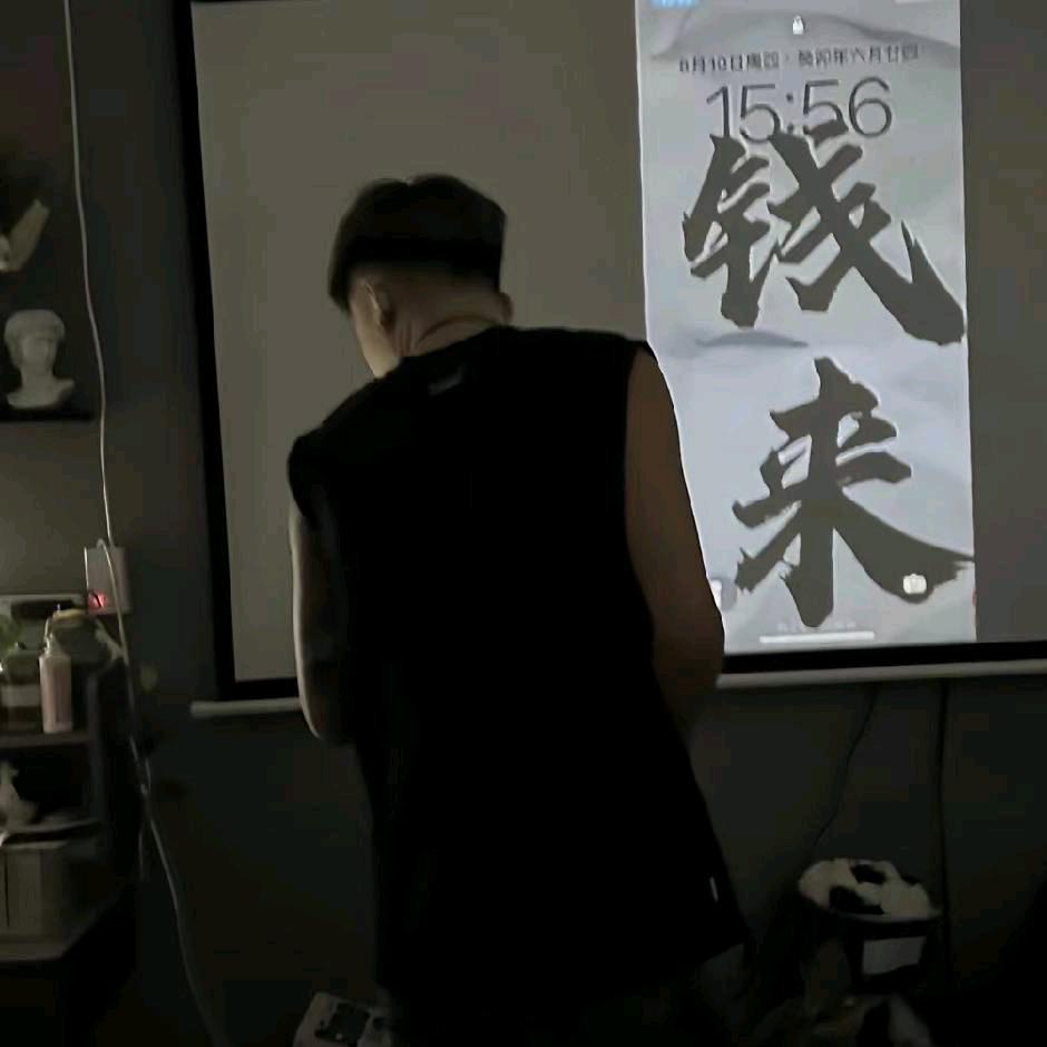 陳哈哈
