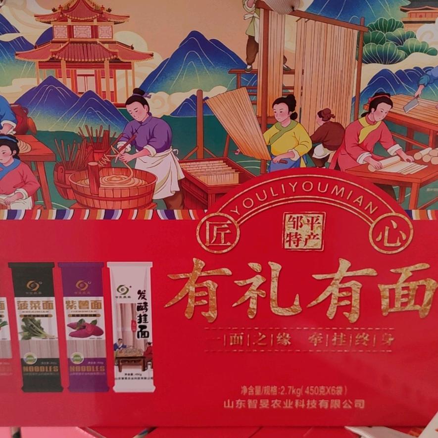 宋立新