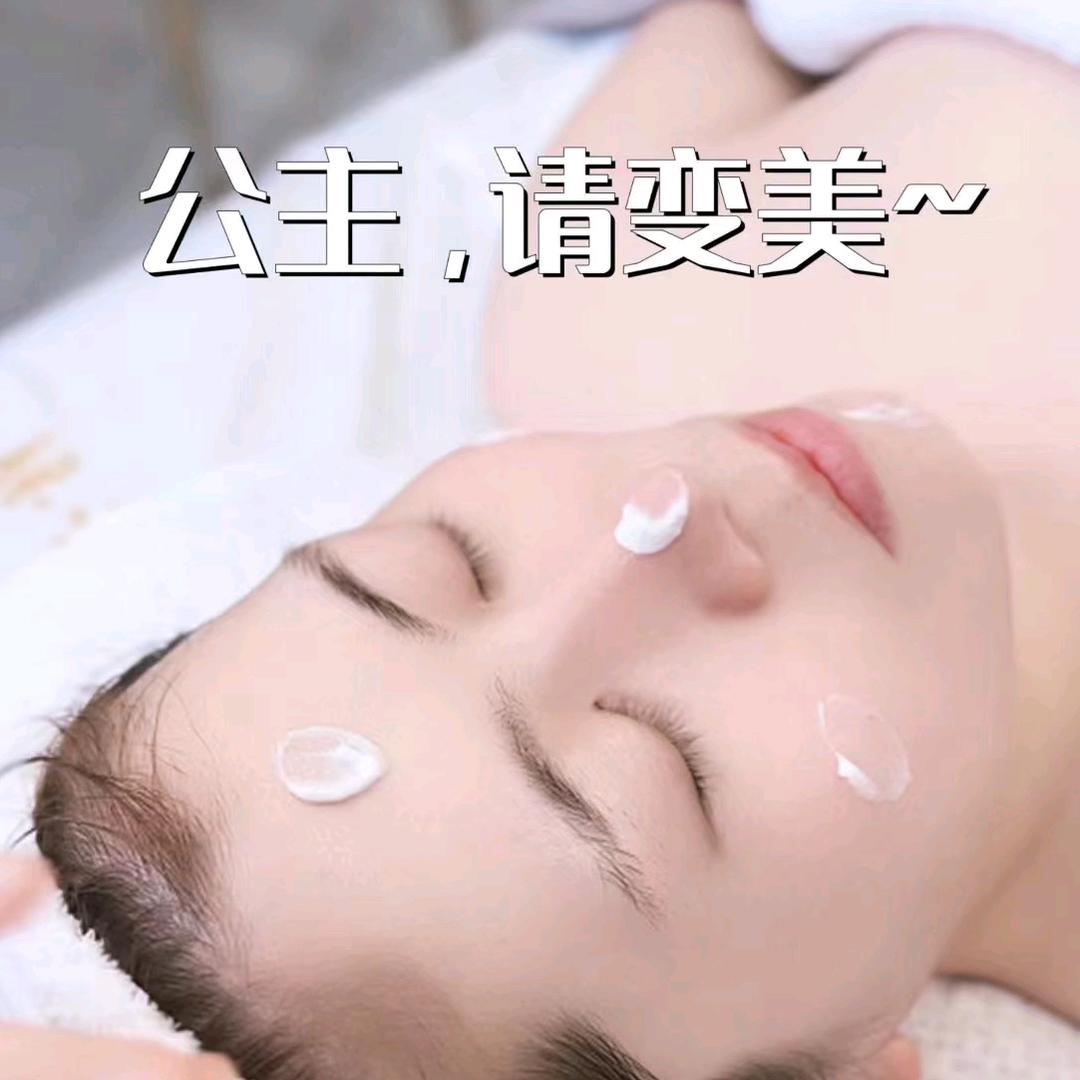 雅尚科技美肤官方号