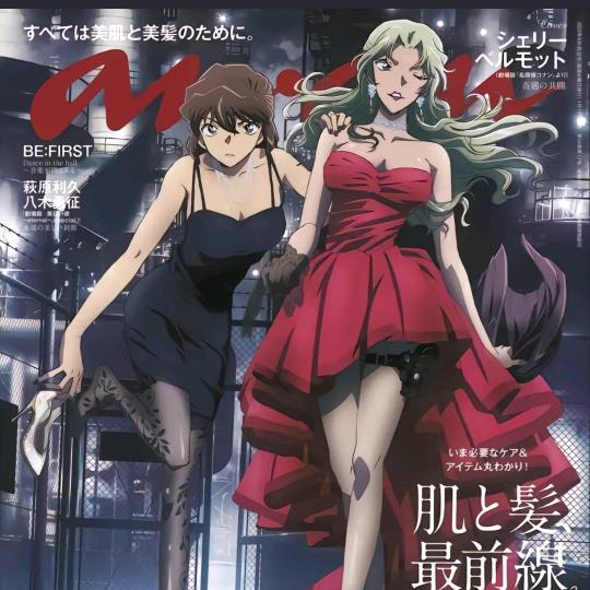 葡萄美酒月光杯，卡拉永远OK