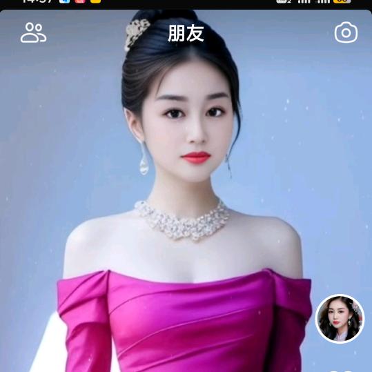 秀秀