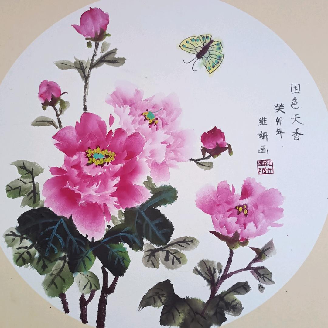 心路