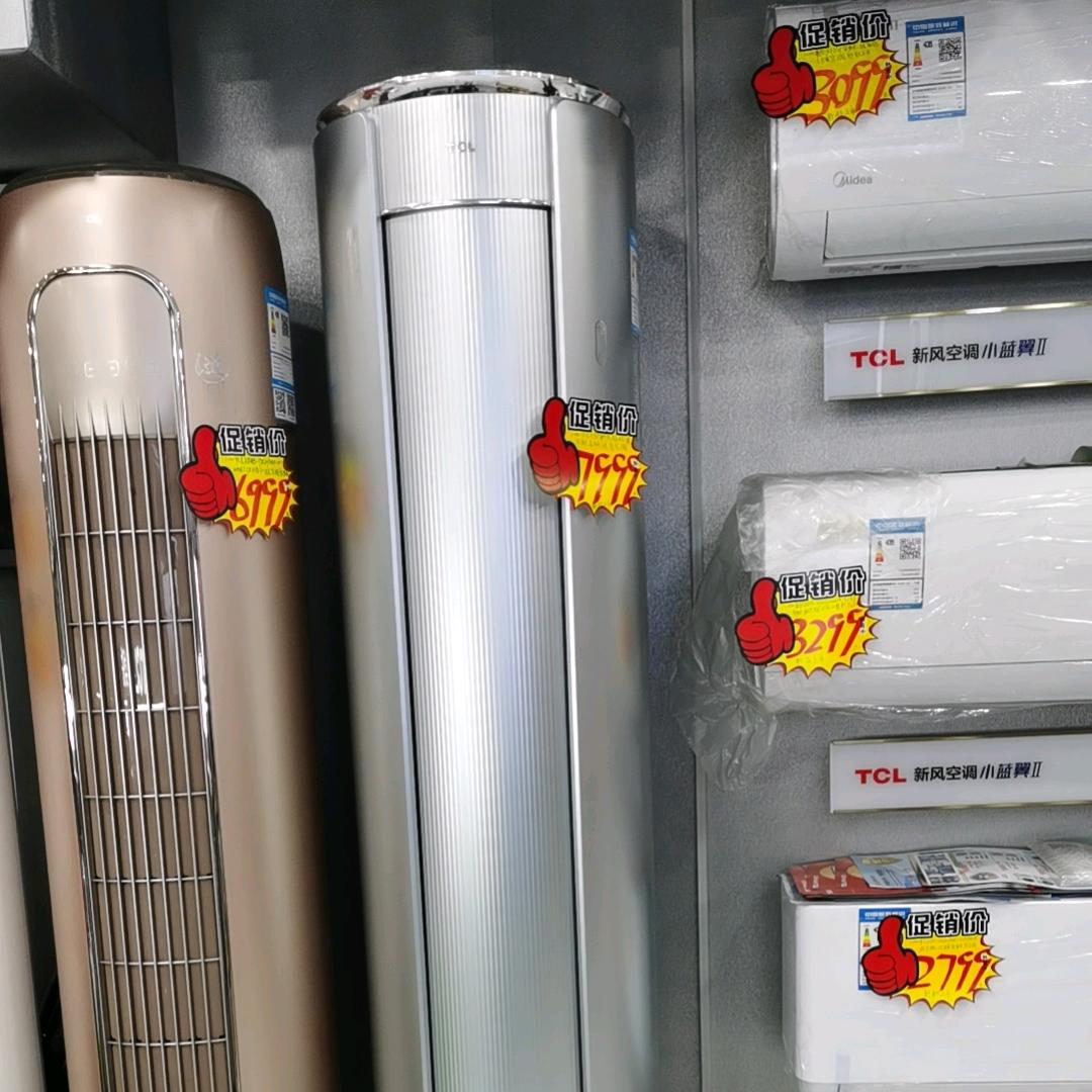 广安市前锋区卓立电器经营