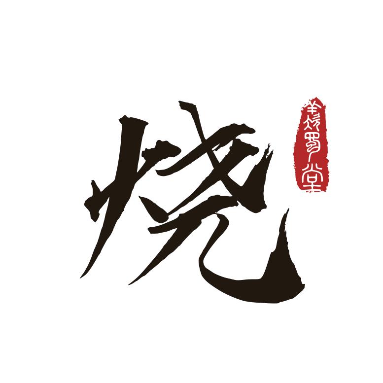 紫砂发烧友(陈古浩)