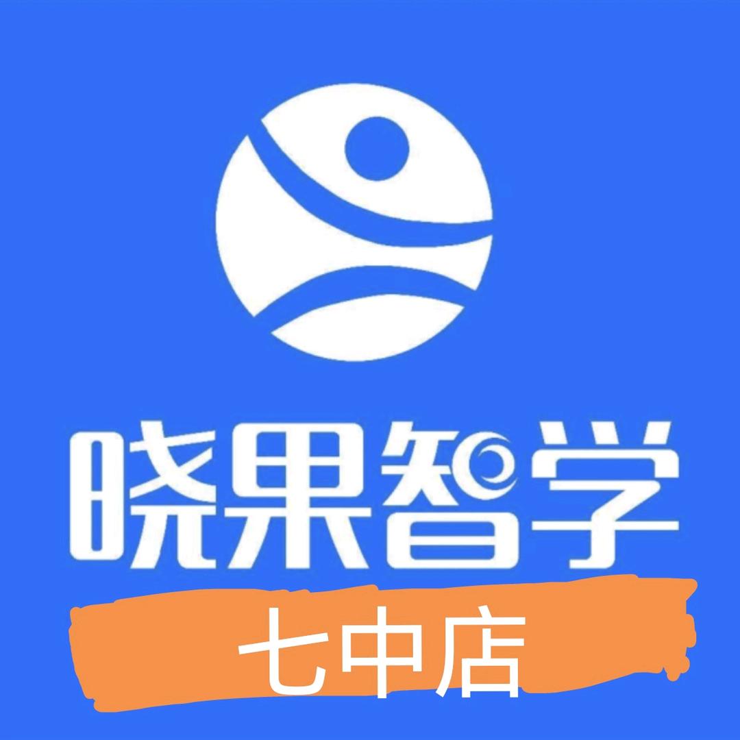 常宁市晓果智学AI自习室七中店