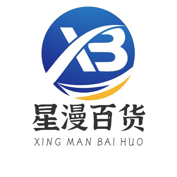 不发硬软水管厂家直发