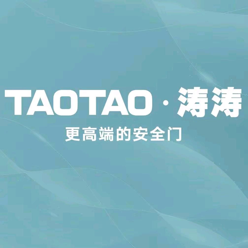 通山涛涛安全门啊娅