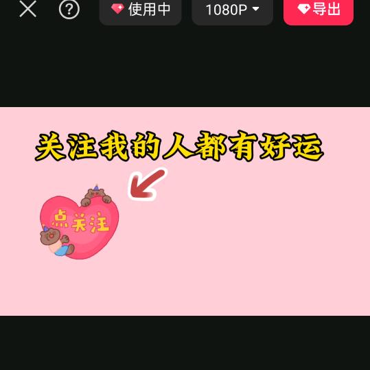 微微一笑