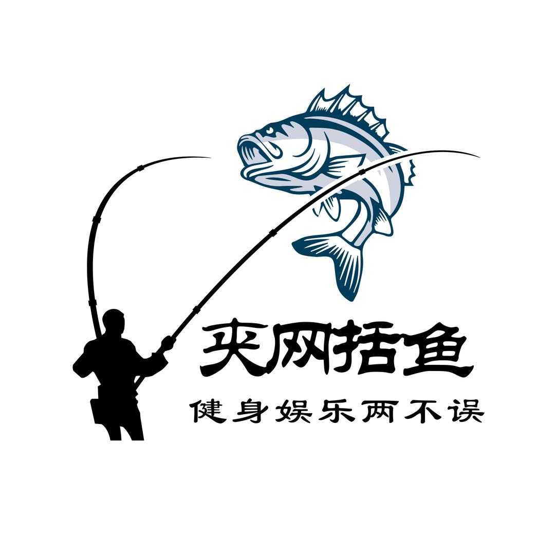 夹网括鱼+法哥