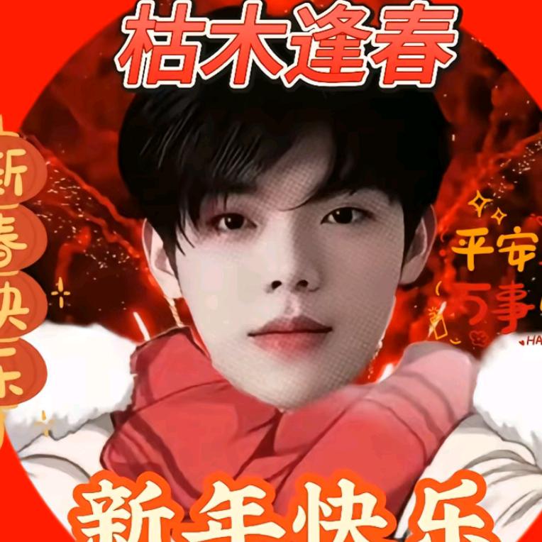 原谅我年轻不懂鞭户