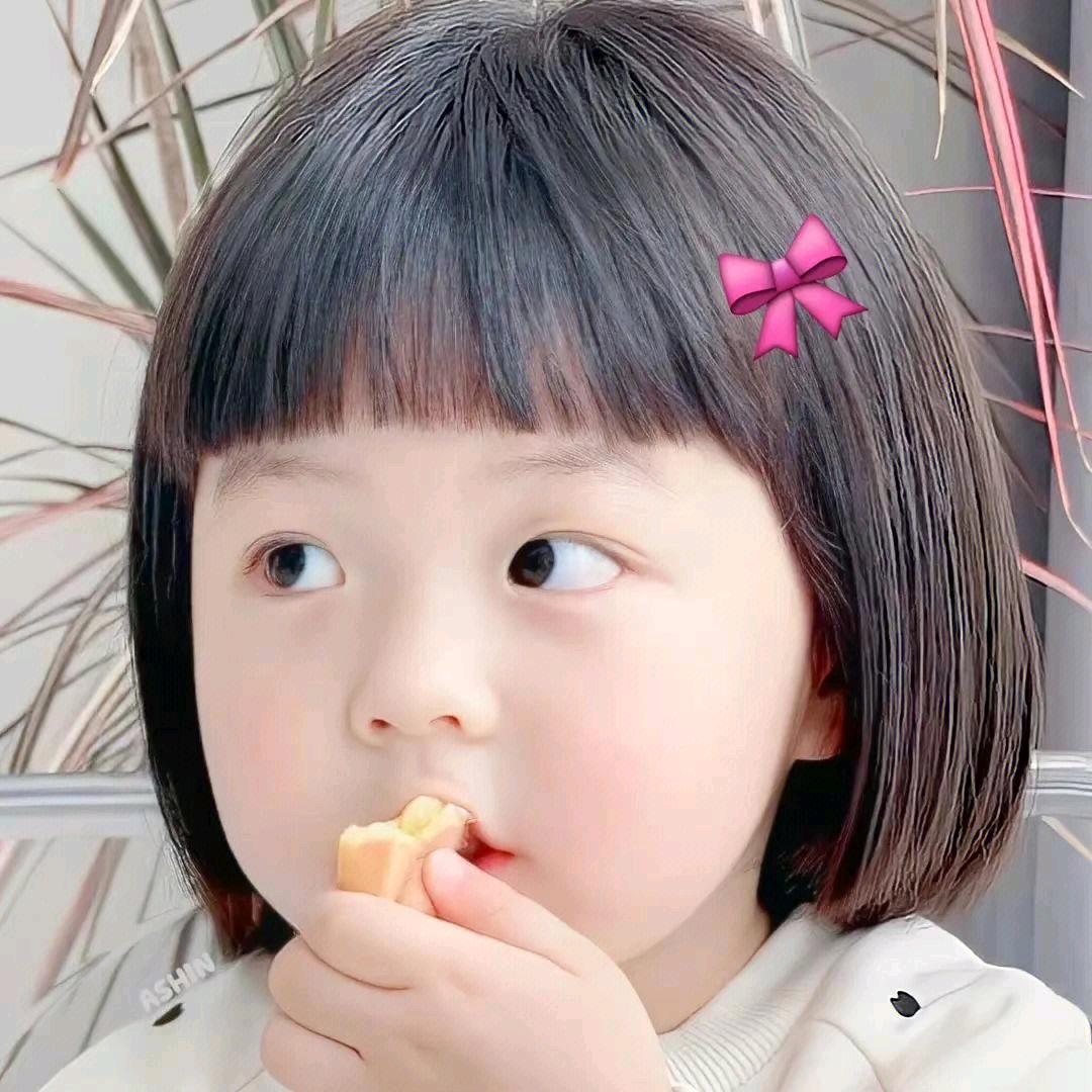 林
