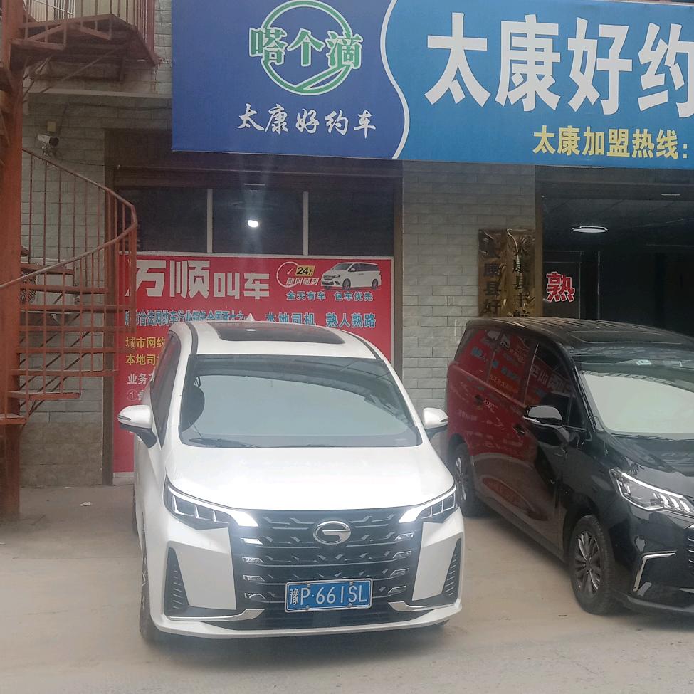 亿潞缘