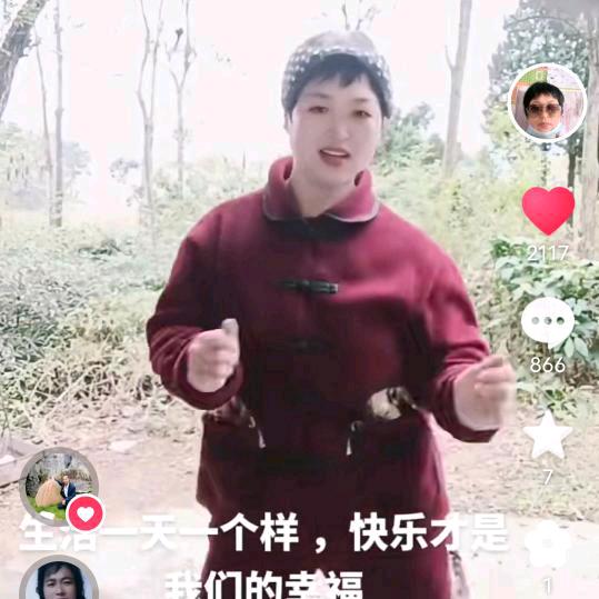 大姐大