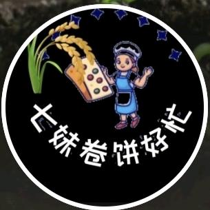 七妹卷饼好忙