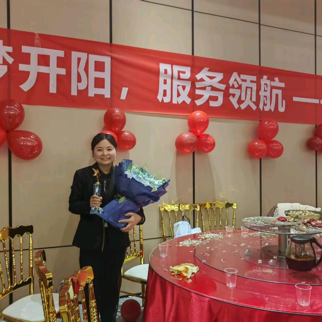 开阳华宇地产邹敏