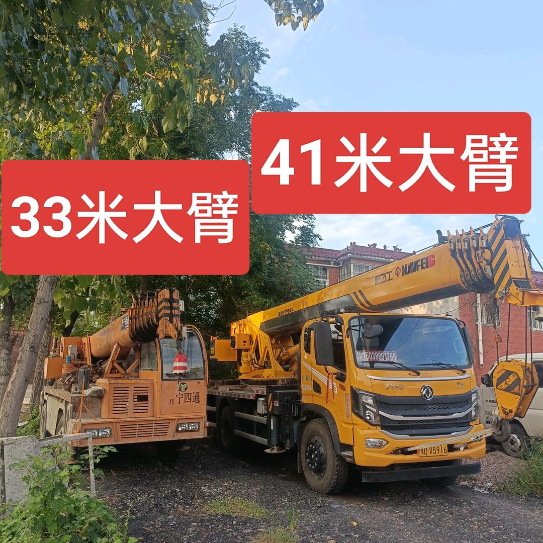 叶县蓝天吊车搅拌机