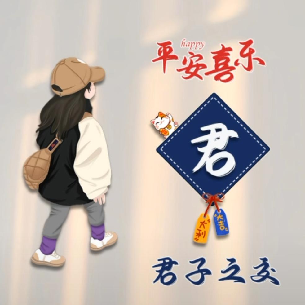 @小小舒