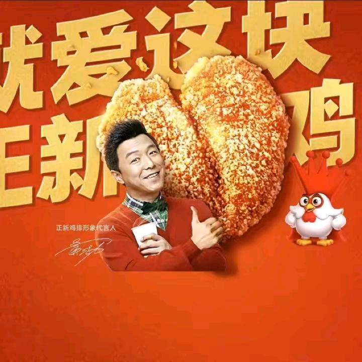 正新鸡排@炸鸡（金象店）