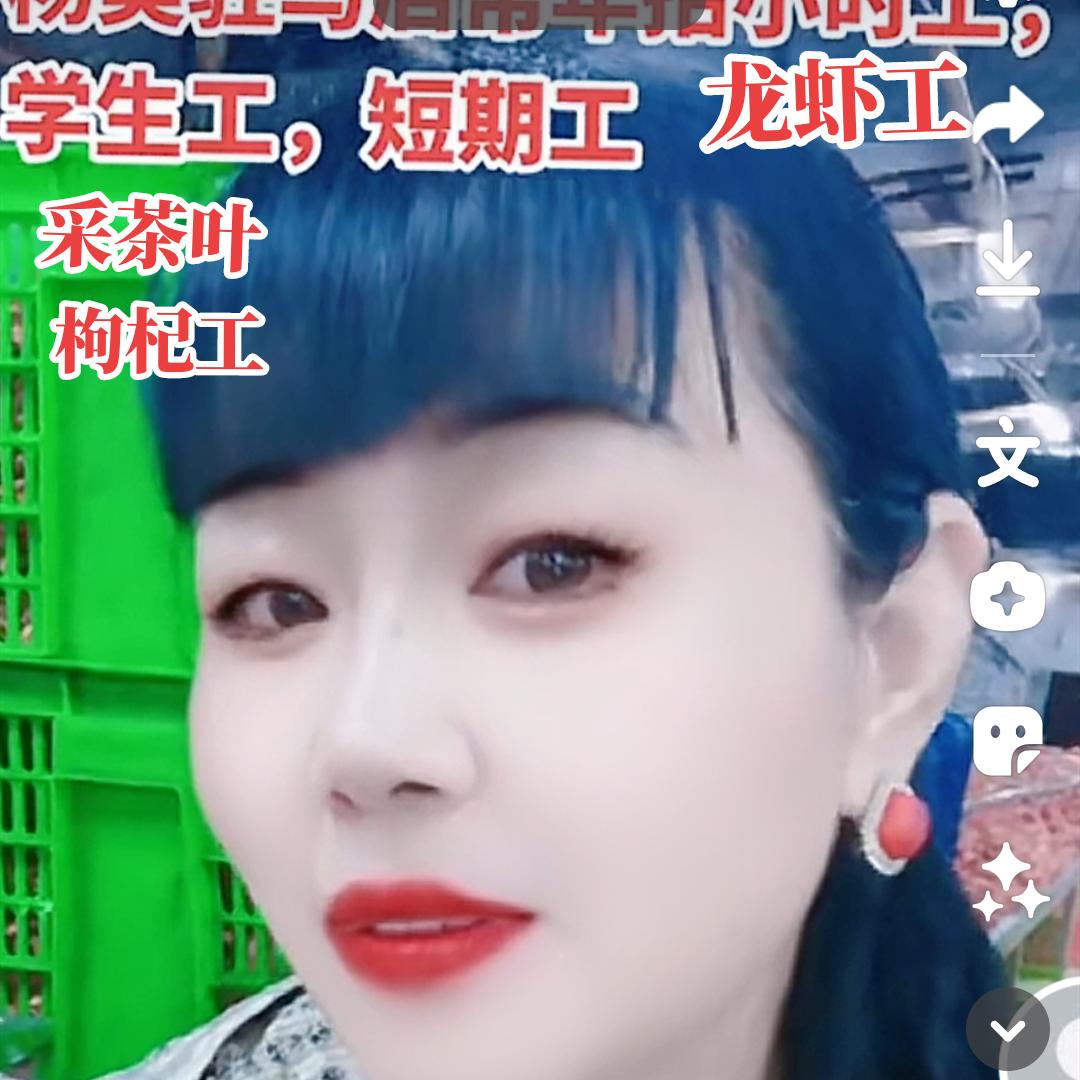 杨美常年
