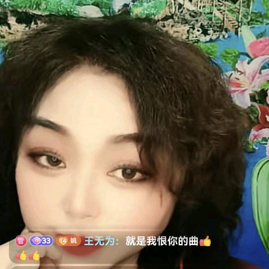 黄梅戏姚瑶