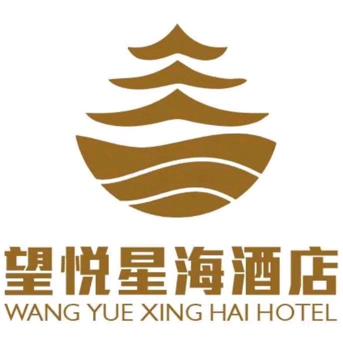 大连望悦星海酒店（星海广场店）