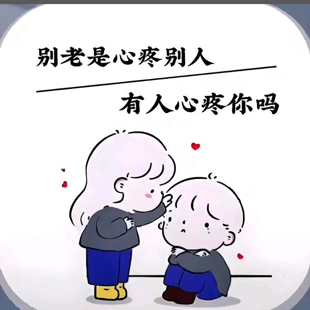 ℒøṽ 默༒言🌽ᝰ: