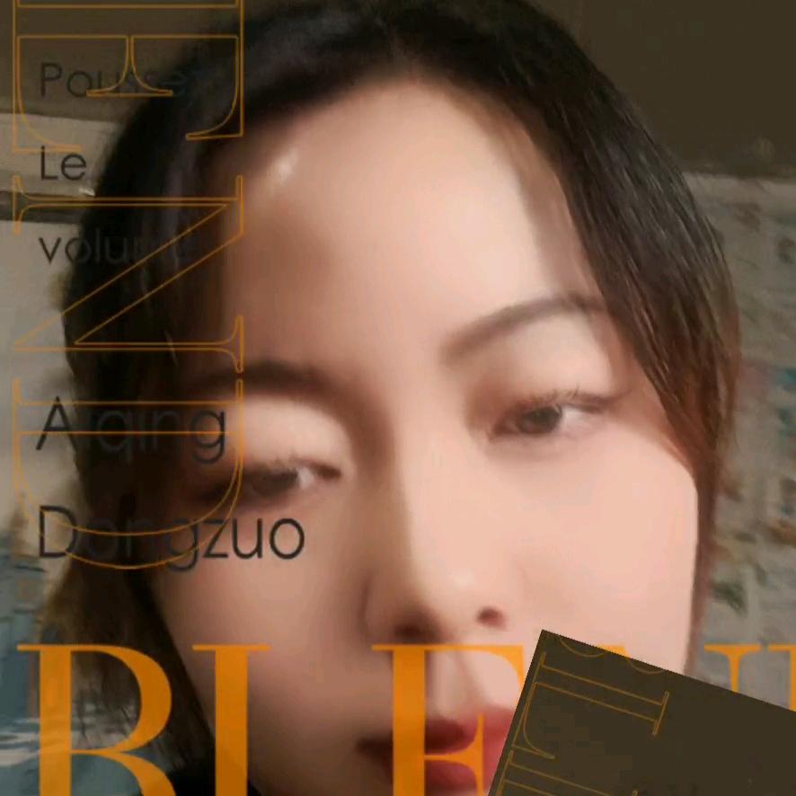 萍萍