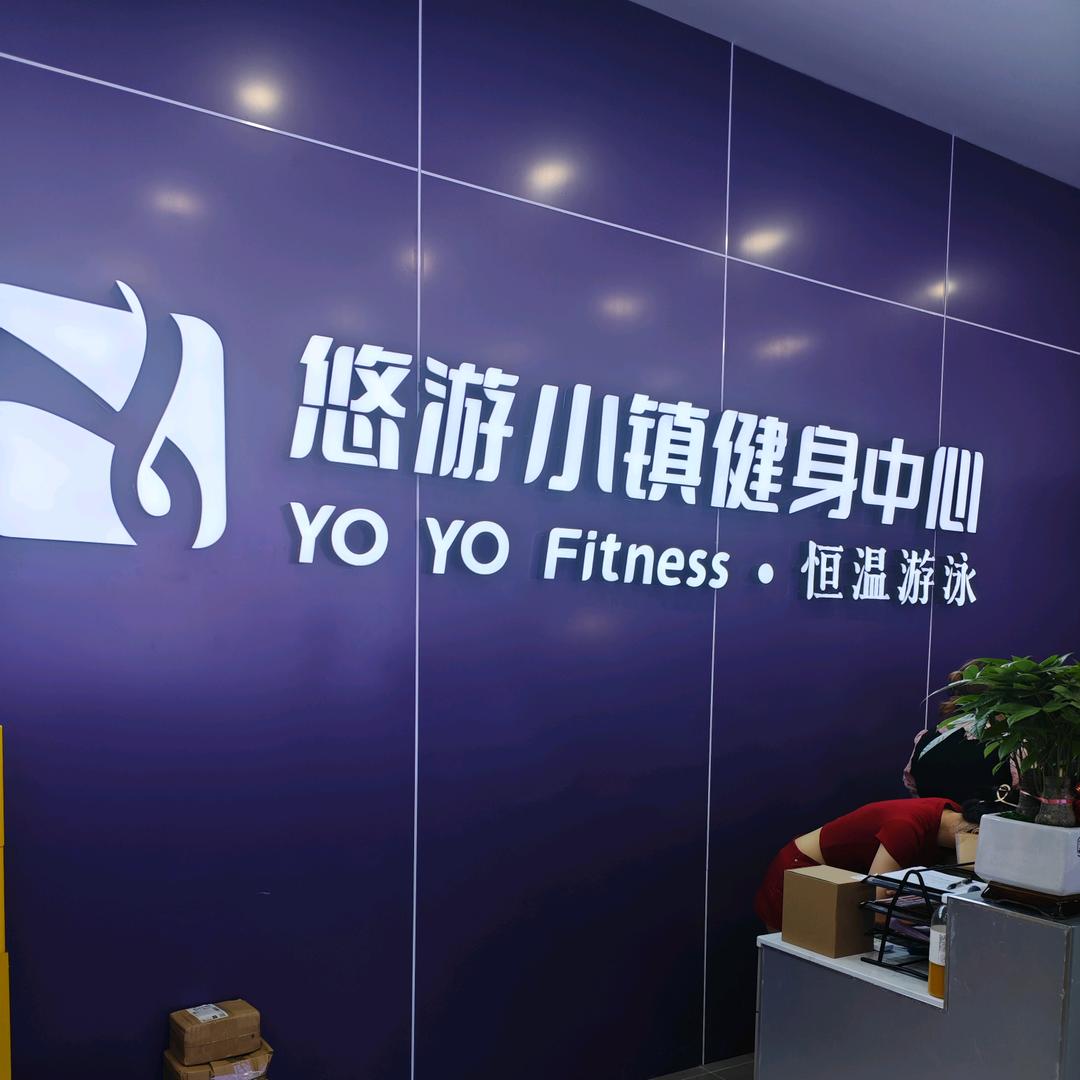 悠游健身会所～Mr凌