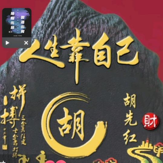 我的幸福就是遇见你