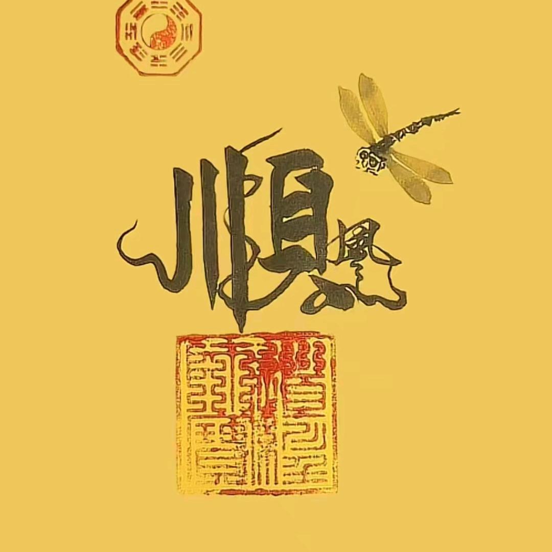 孙亚男