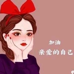 然然小号