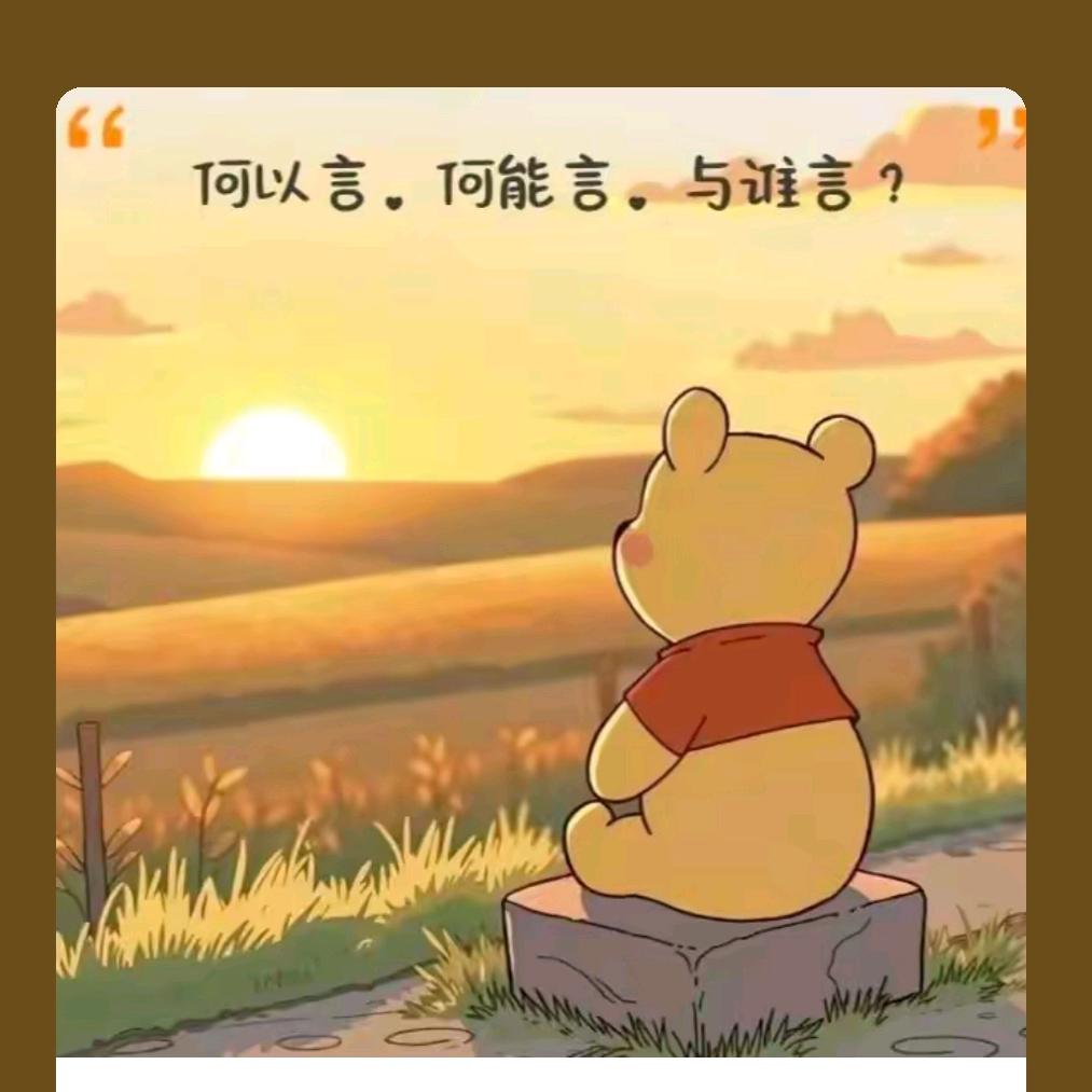 囚鸟（深情版）我是😘拉拉🎤‘