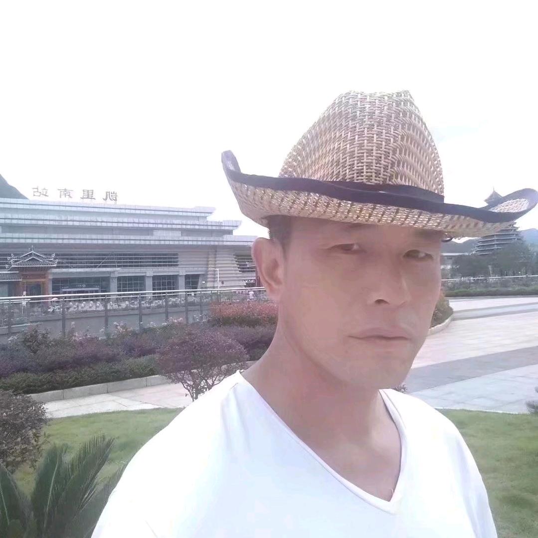 赶山人平头哥